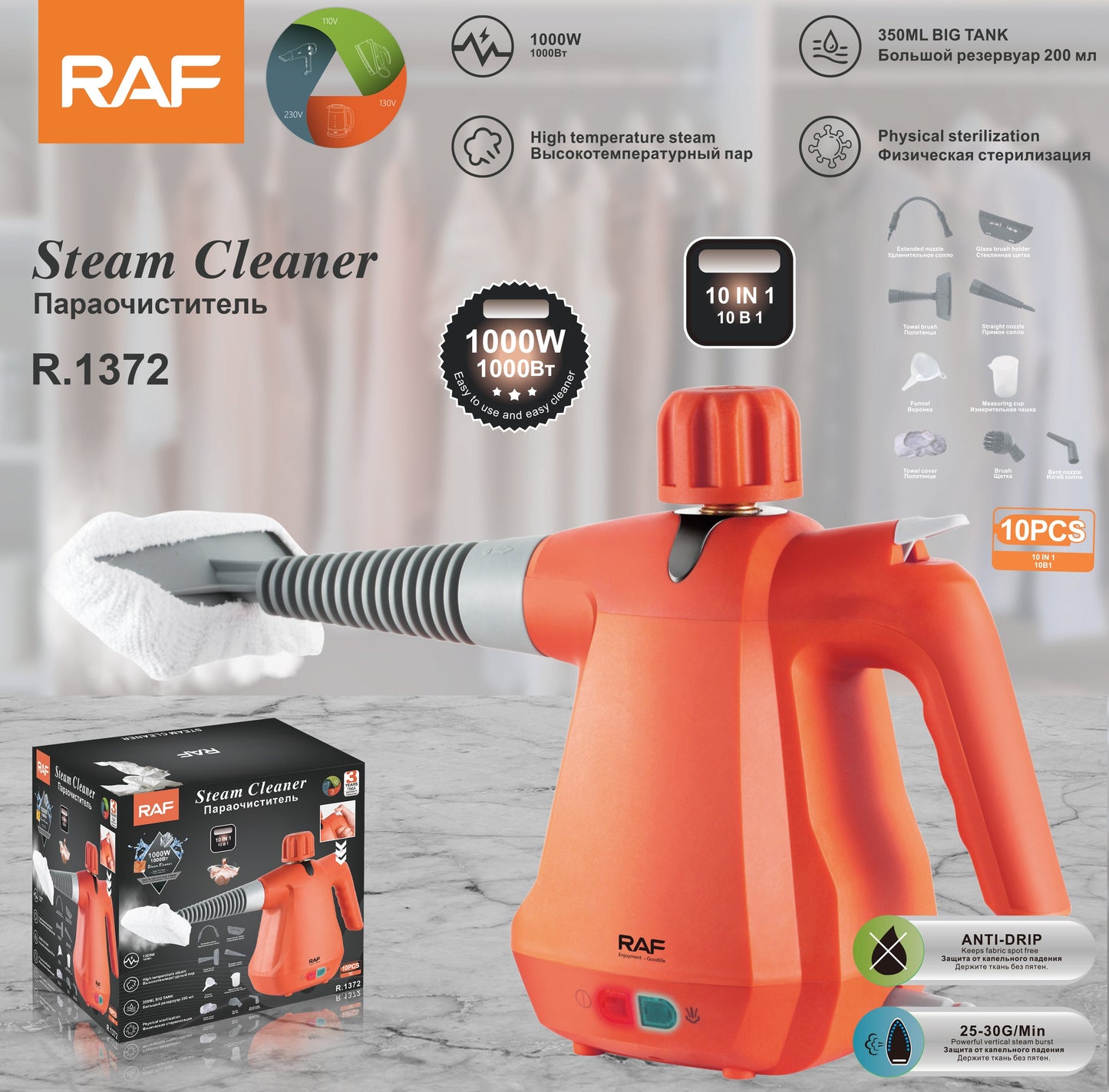 RAF Steam Cleaner R.1372
