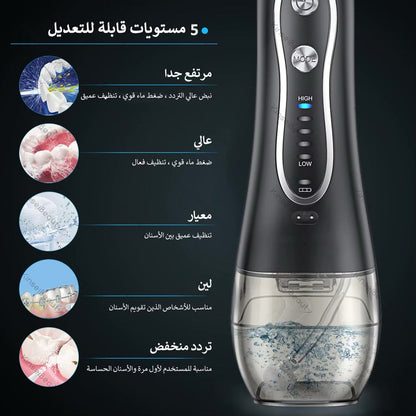 h2o Cordless Water Flosser