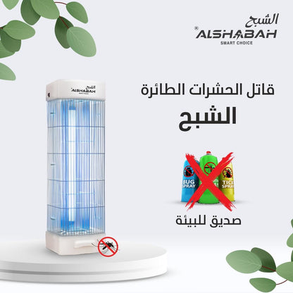 Al Shabah - 6600