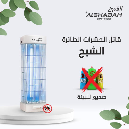 Al Shabah - 6600